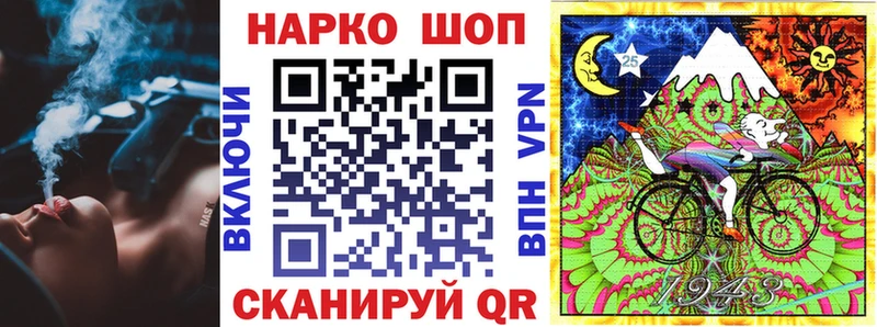 Наркошоп купить ГАШИШ  COCAIN  АМФ  Канабис  Меф  Альфа ПВП  Коммунар