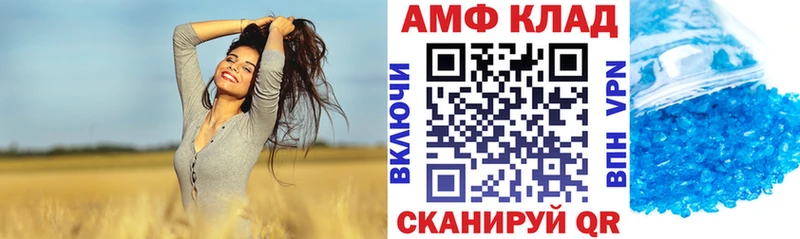 Амфетамин Premium Коммунар