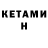 Кодеиновый сироп Lean Purple Drank Kenjay Antoine