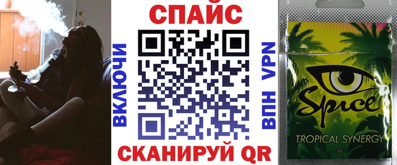 Купить  Коммунар  Бутират жидкий экстази 