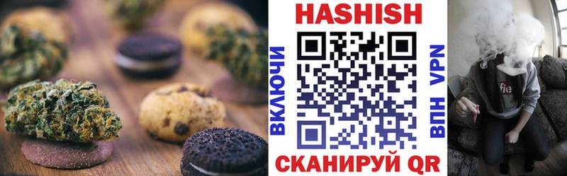 Cannafood конопля  Купить  Коммунар 