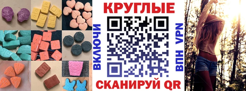 Купить  Коммунар  Экстази Philipp Plein 