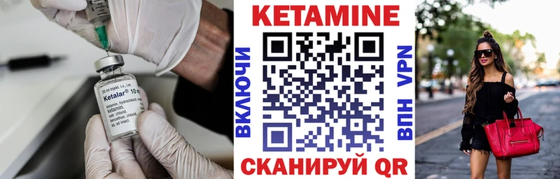 Купить где Коммунар Кетамин ketamine