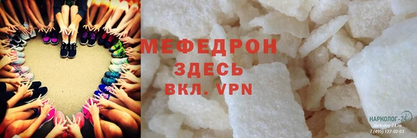 скорость Гусь-Хрустальный