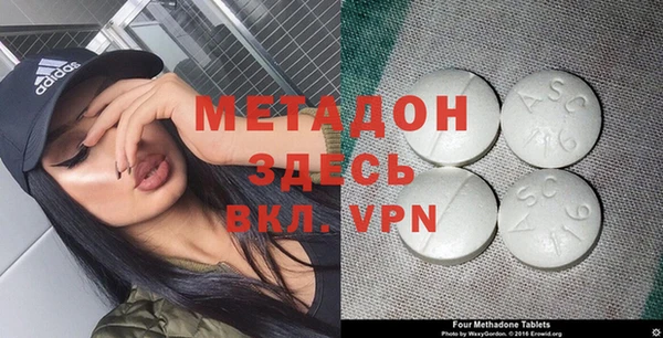 spice Горняк