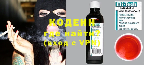spice Горняк