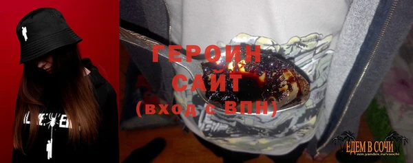 spice Горняк