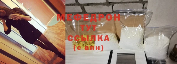 МДМА Гусев
