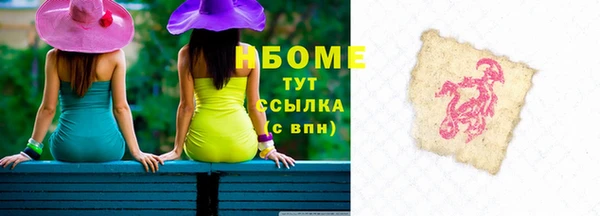 МДМА Гусев