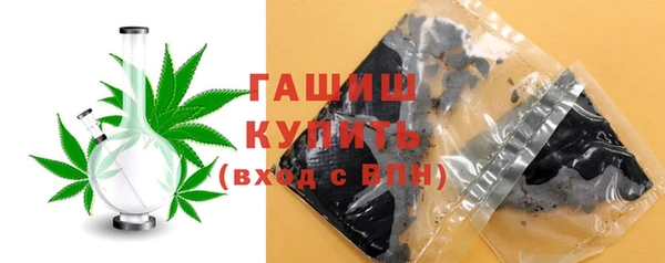 дмт Горно-Алтайск