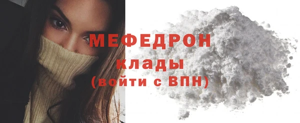 дмт Горно-Алтайск