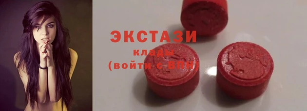 дмт Горно-Алтайск