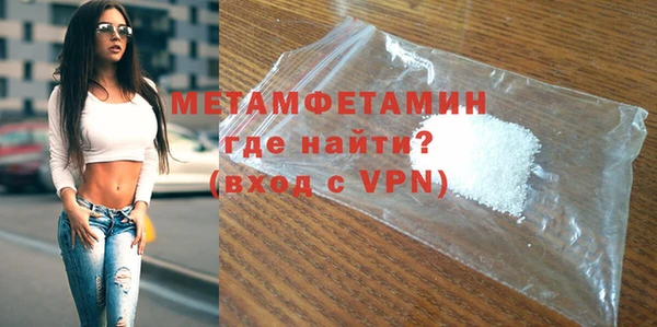 скорость Гусь-Хрустальный