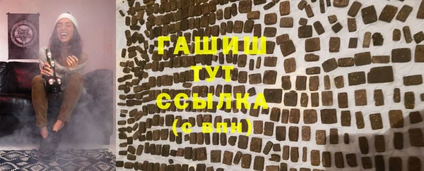 дмт Горно-Алтайск
