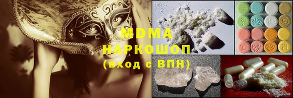 кокаин премиум Гусиноозёрск