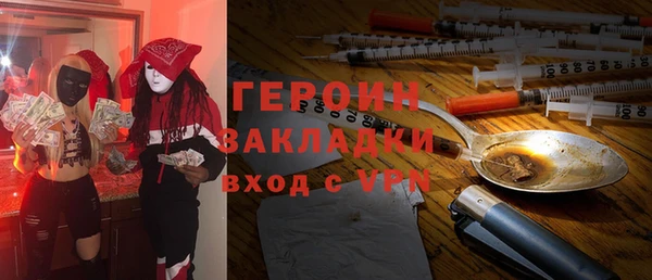 МДМА Гусев