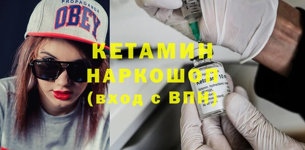 МДМА Гусев