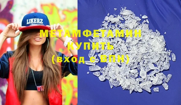 МДМА Гусев