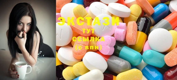 дмт Горно-Алтайск