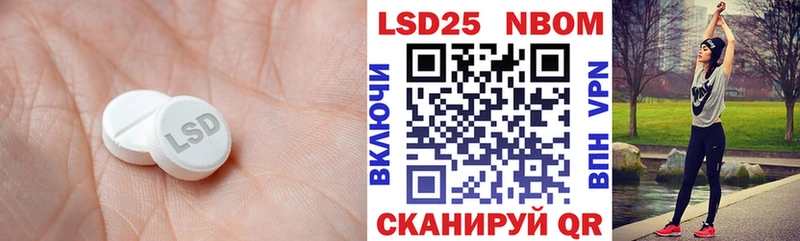 Купить Коммунар ЛСД экстази ecstasy