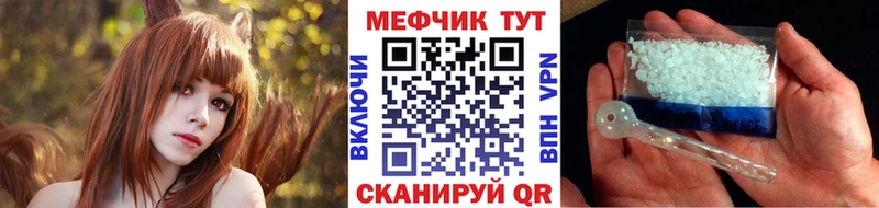 Меф кристаллы Коммунар