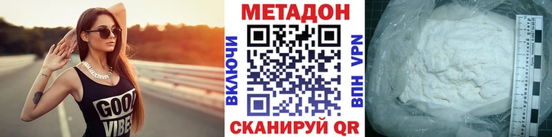 МЕТАДОН мёд  Купить где  Коммунар 