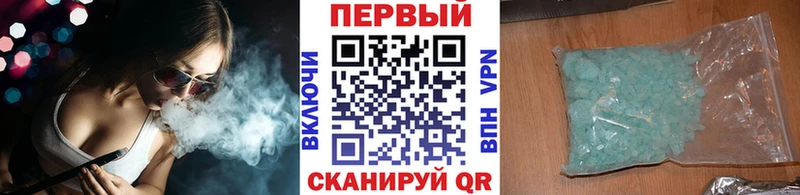 Метамфетамин кристалл  Купить где  Коммунар 