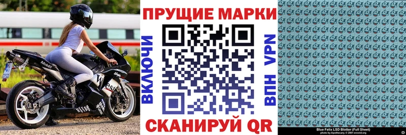 Купить закладки  Коммунар  Марки N-bome 1,8мг 