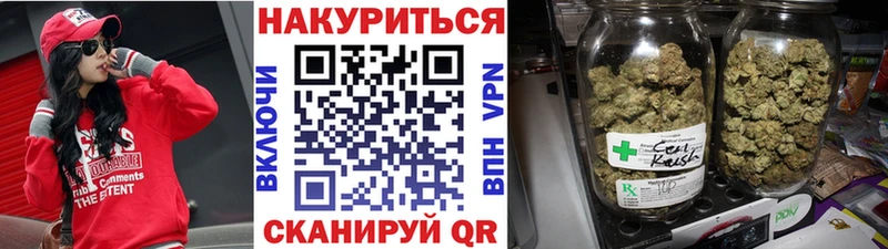 Каннабис THC 21% Купить закладки Коммунар